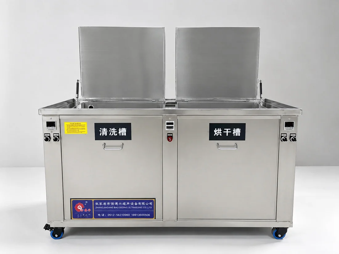 multi tank ultrasonic cleaning machine